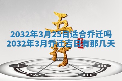 陆姓女孩子名字推荐：2026年02月26日出生宝宝的吉祥起名