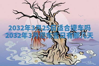 陆姓女孩子名字推荐：2026年02月26日出生宝宝的吉祥起名