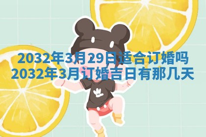 陆姓女孩子名字推荐：2026年02月26日出生宝宝的吉祥起名