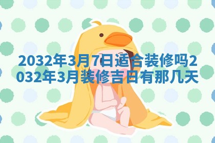 2026年02月14日生辰八字起名：程姓男孩子取什么名字最合适