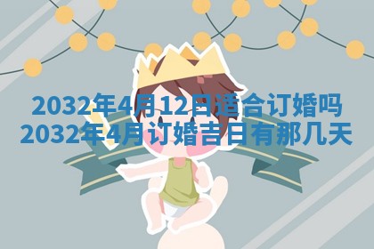 2025年11月29日财神方向,黄历财神方位查询