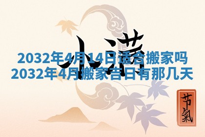 陆姓女孩子名字推荐：2026年02月26日出生宝宝的吉祥起名