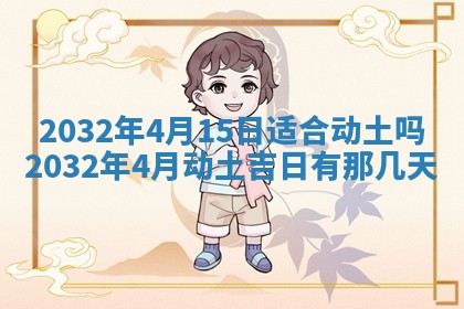 唐姓男宝宝取名大全：2026年01月18日出生的宝宝名字推荐