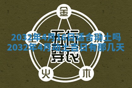 2025年12月01日麻将打麻将财神吉位