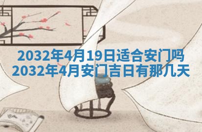 2025年11月29日财神方向,黄历财神方位查询