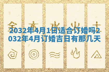陆姓女孩子名字推荐：2026年02月26日出生宝宝的吉祥起名