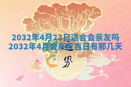 2025年12月01日麻将打麻将财神吉位