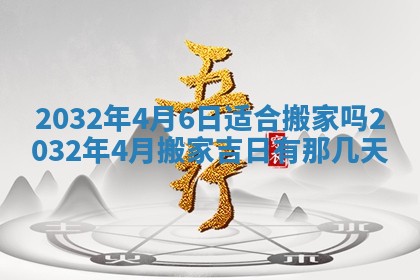 2025年11月29日财神方向,黄历财神方位查询