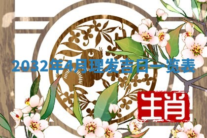 2025年11月27日财神位置方向