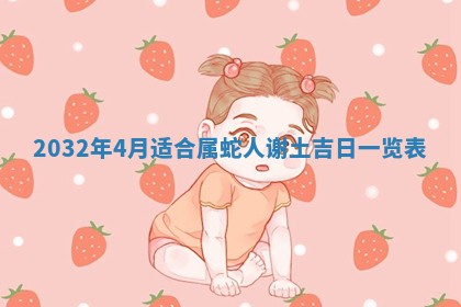 2026年公历3月结婚好日子