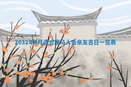 陆姓女孩子名字推荐：2026年02月26日出生宝宝的吉祥起名