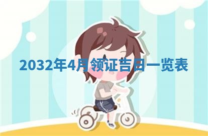 2025年11月27日财神位置方向