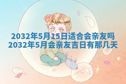 陆姓女孩子名字推荐：2026年02月26日出生宝宝的吉祥起名