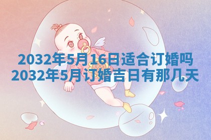 2025年11月29日财神方向,黄历财神方位查询