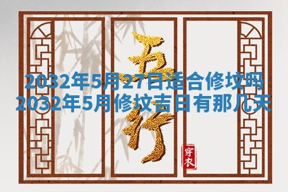 陆姓女孩子名字推荐：2026年02月26日出生宝宝的吉祥起名