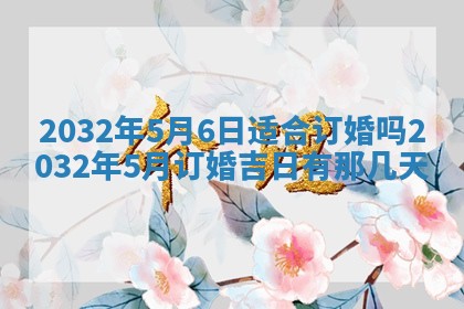 2025年11月29日财神方向,黄历财神方位查询