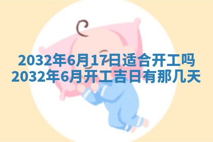 2025年12月01日麻将打麻将财神吉位