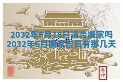 2025年11月29日财神方向,黄历财神方位查询