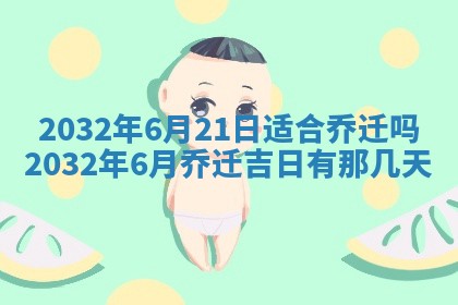 陆姓女孩子名字推荐：2026年02月26日出生宝宝的吉祥起名