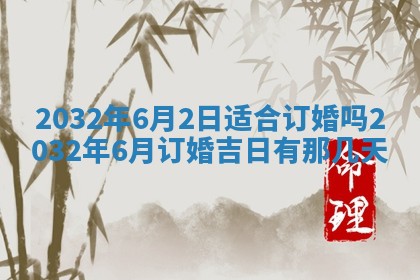 2026年03月08日出生的张姓女孩子取名指南：吉祥好听的名字推荐