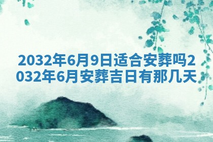 陈姓宝宝起名禁忌与技巧：2026年01月24日出生男孩子最佳名字