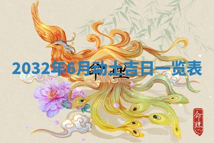 2025年11月27日财神位置方向