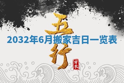 2025年11月27日财神位置方向