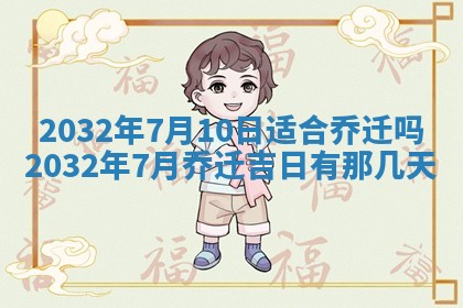 陆姓女孩子名字推荐：2026年02月26日出生宝宝的吉祥起名