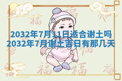 陆姓女孩子名字推荐：2026年02月26日出生宝宝的吉祥起名