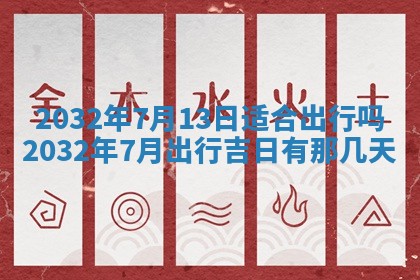 陆姓女孩子名字推荐：2026年02月26日出生宝宝的吉祥起名