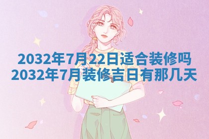 陆姓女孩子名字推荐：2026年02月26日出生宝宝的吉祥起名