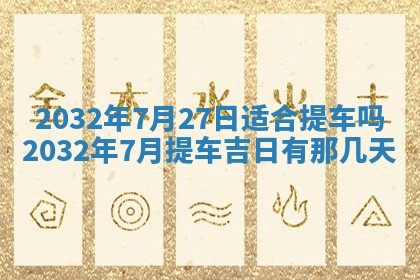 陆姓女孩子名字推荐：2026年02月26日出生宝宝的吉祥起名
