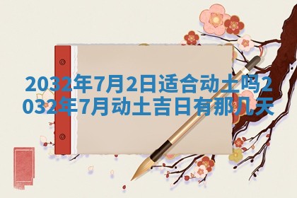 陆姓女孩子名字推荐：2026年02月26日出生宝宝的吉祥起名