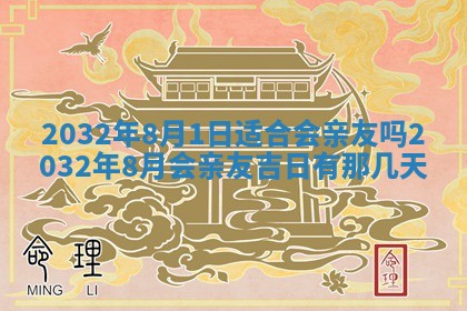 2025年12月01日麻将打麻将财神吉位
