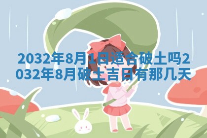 陆姓女孩子名字推荐：2026年02月26日出生宝宝的吉祥起名
