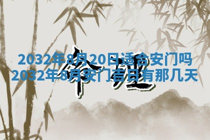2025年11月29日财神方向,黄历财神方位查询