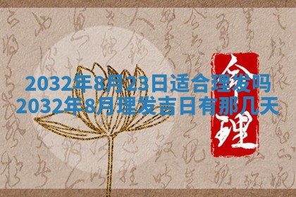 八字五行与傅姓：2026年01月27日出生女宝宝的理想名字分析
