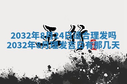 陆姓女孩子名字推荐：2026年02月26日出生宝宝的吉祥起名