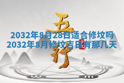 2025年11月29日财神方向,黄历财神方位查询