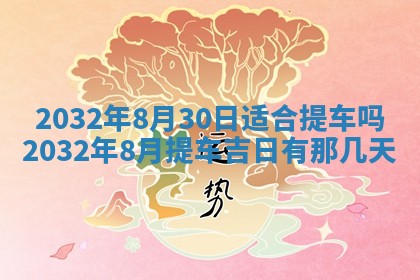 陆姓女孩子名字推荐：2026年02月26日出生宝宝的吉祥起名