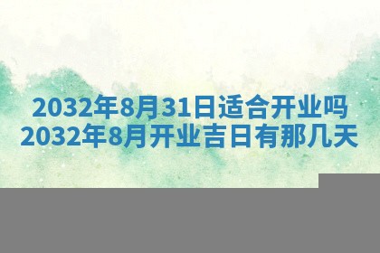 陆姓女孩子名字推荐：2026年02月26日出生宝宝的吉祥起名