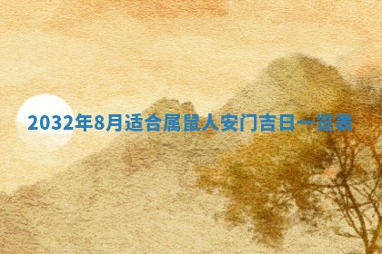 陆姓女孩子名字推荐：2026年02月26日出生宝宝的吉祥起名