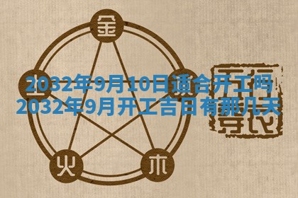 陆姓女孩子名字推荐：2026年02月26日出生宝宝的吉祥起名