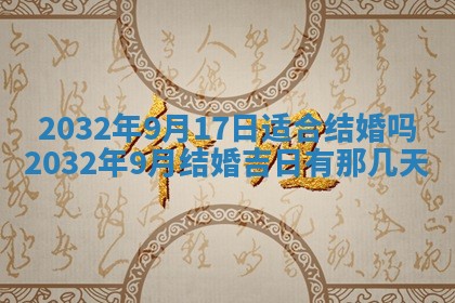 2026年03月08日出生的张姓女孩子取名指南：吉祥好听的名字推荐