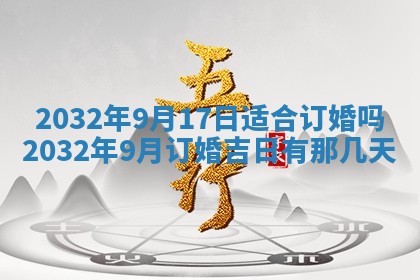 陆姓女孩子名字推荐：2026年02月26日出生宝宝的吉祥起名