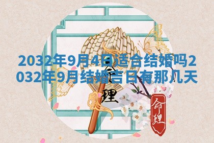 2026年02月14日生辰八字起名：程姓男孩子取什么名字最合适