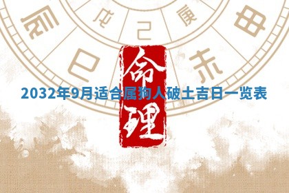 陆姓女孩子名字推荐：2026年02月26日出生宝宝的吉祥起名