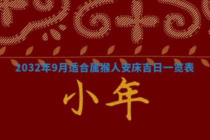 2025年11月29日财神方向,黄历财神方位查询