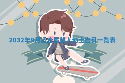 陆姓女孩子名字推荐：2026年02月26日出生宝宝的吉祥起名