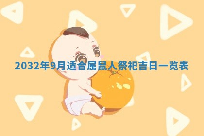 2025年12月07日打牌朝哪个方向